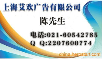 《新闻晨报》分类广告价格与代理代办服务详解