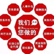 代理代办 现代生活中的得力助手