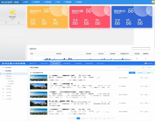 上海互联网软件集团 引领高端协同管理软件与网络技术服务的创新之路