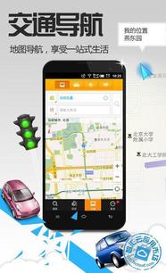 老虎地图怀旧版 功能特色、关联企业与用户评价解析