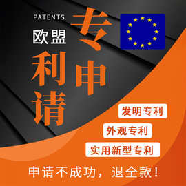 发明专利申请代理代办 高效、合规的选择